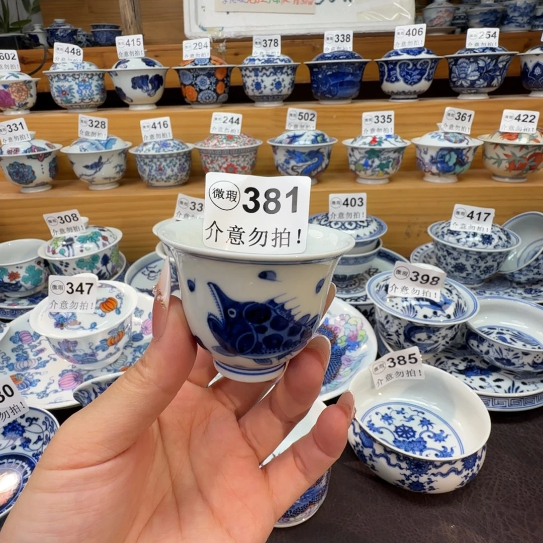 微瑕景德镇陶瓷杯子