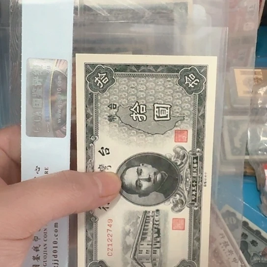 反****熟吾爱收藏流通旧品