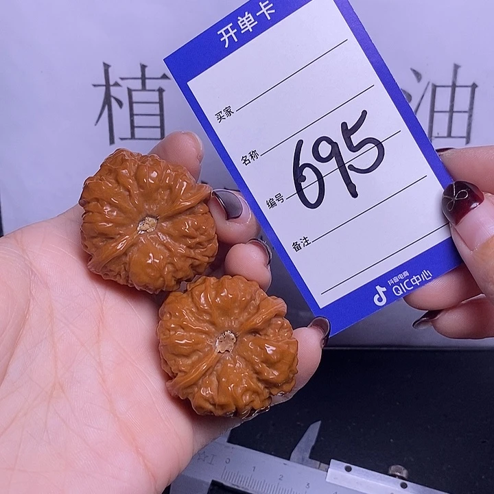 文玩核桃把件695/38蛤蟆头