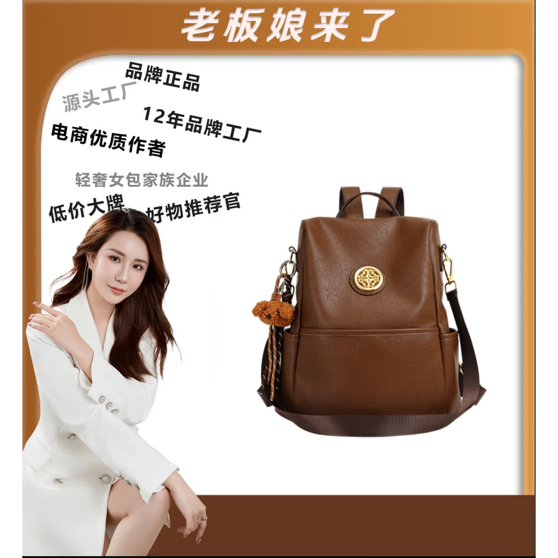 【一叶知秋】【路遥定制】2024新款潮流韩系轻奢单肩双肩包（送挂饰