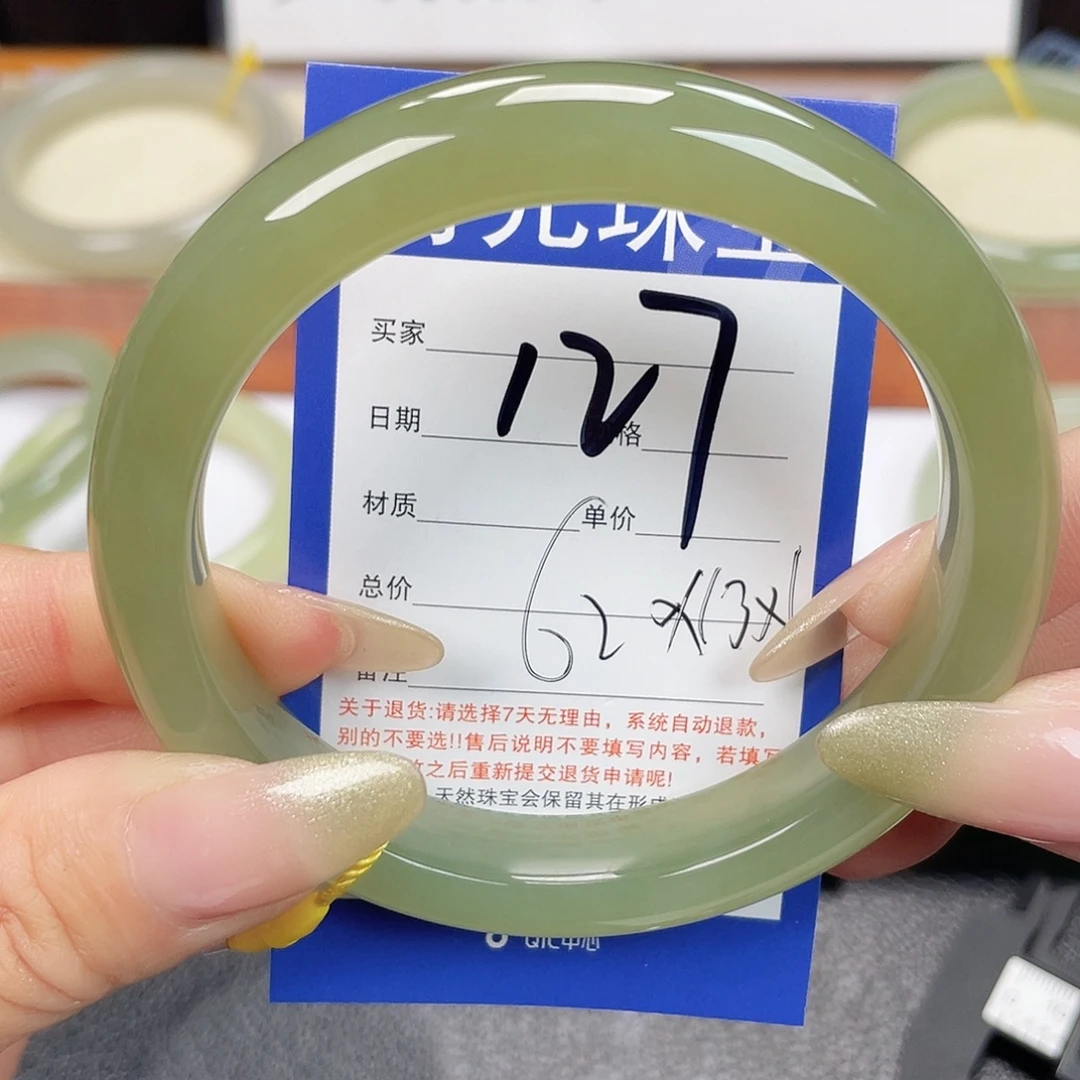 和田玉未镶嵌手镯