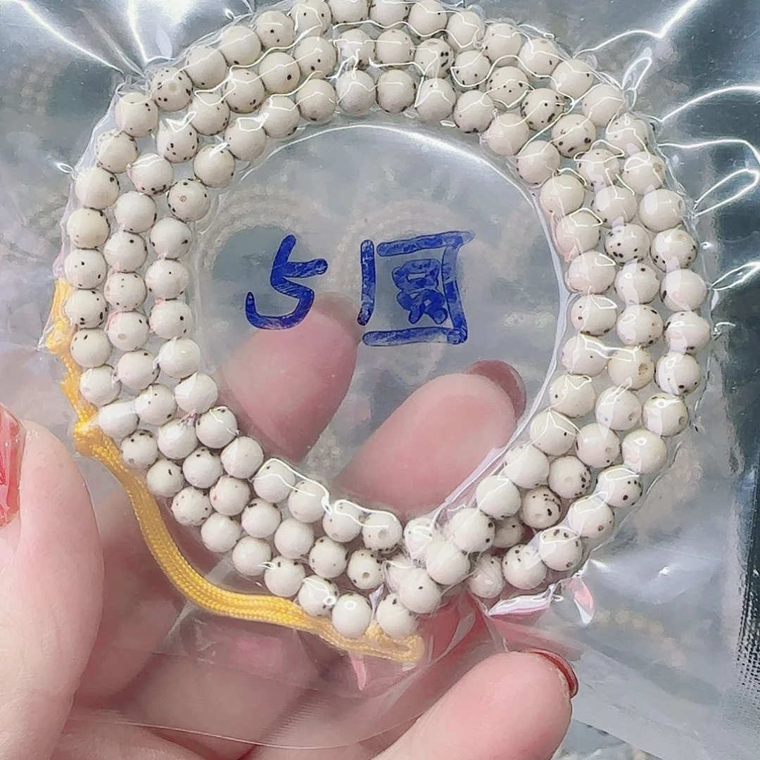 星月菩提吊坠5.5圆珠