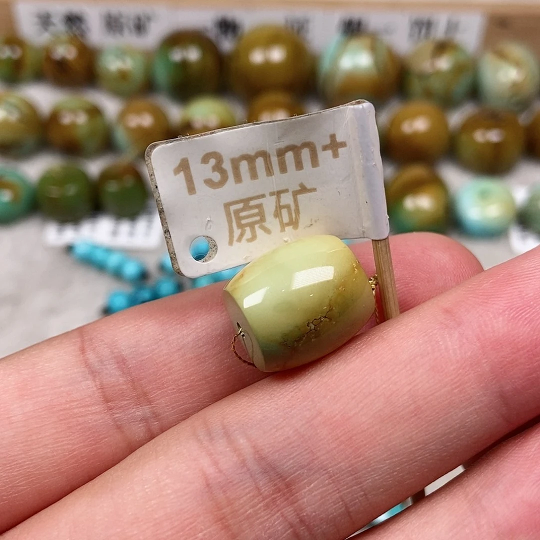 未镶嵌绿松石珠宝半成品