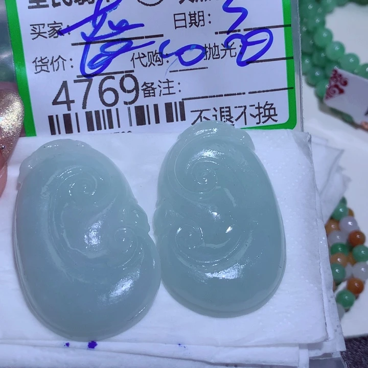 翡翠颈饰未镶嵌花*花