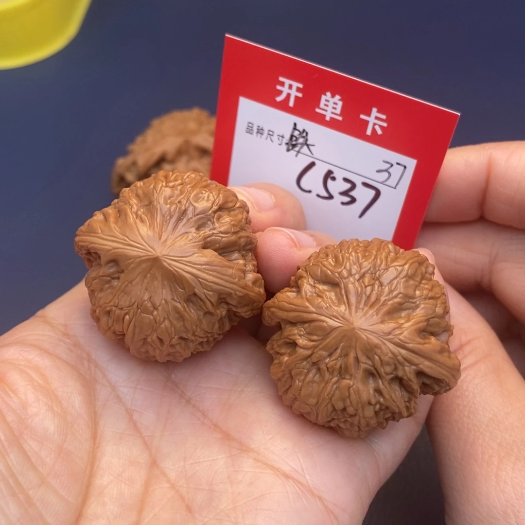 吊坠文玩核桃文玩核桃