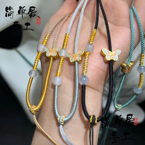 手工绕线编织扭转乾坤吊坠绳蝴蝶款精美挂绳可调节