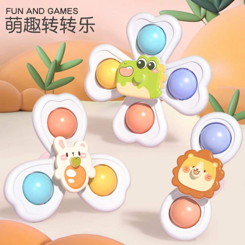 卡通吸盘转转乐宝宝婴儿抓握启蒙益智玩具0-3岁餐桌哄娃神器