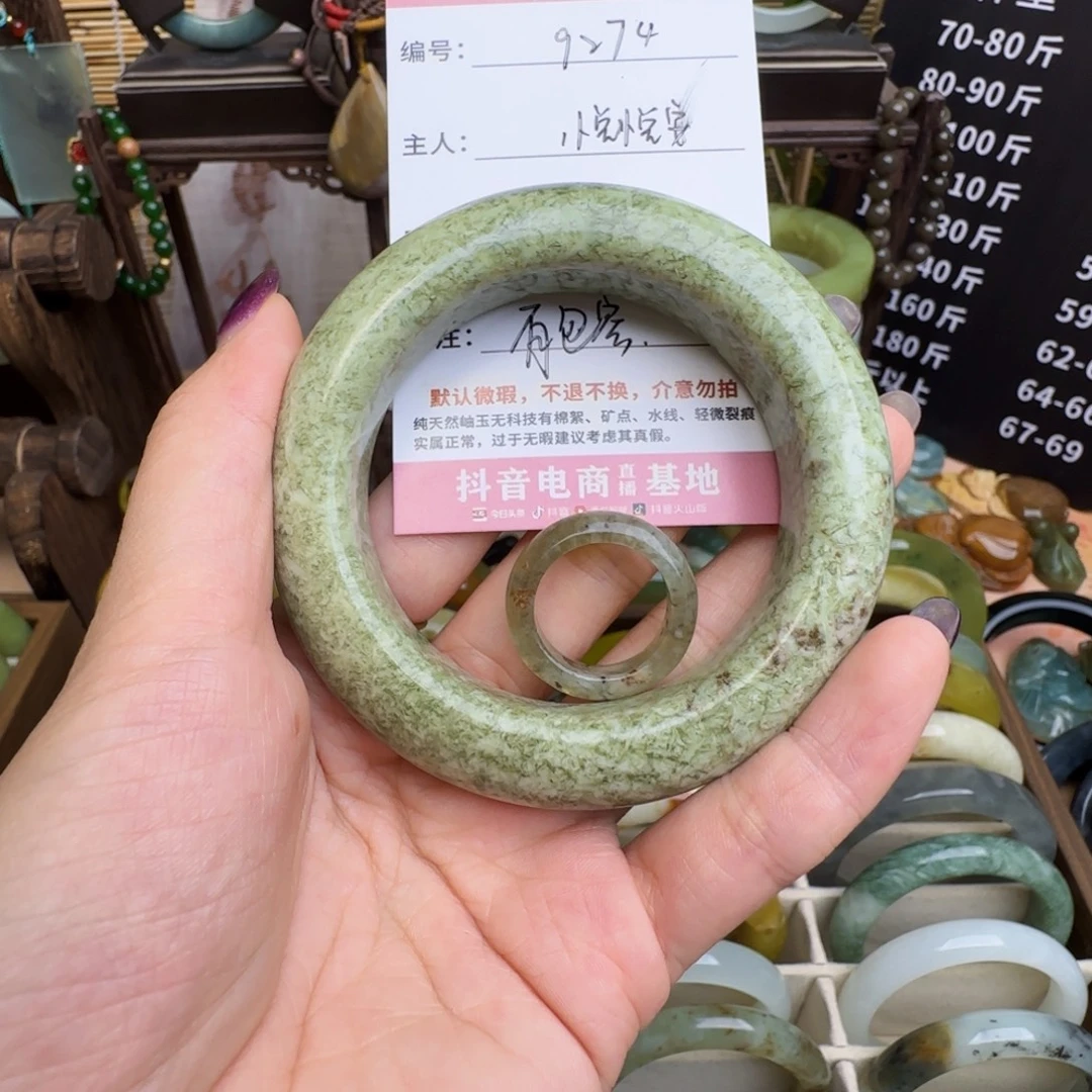 悦***安蛇纹石玉未镶嵌手镯