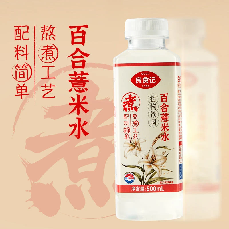 良食记百合薏米水 500ml