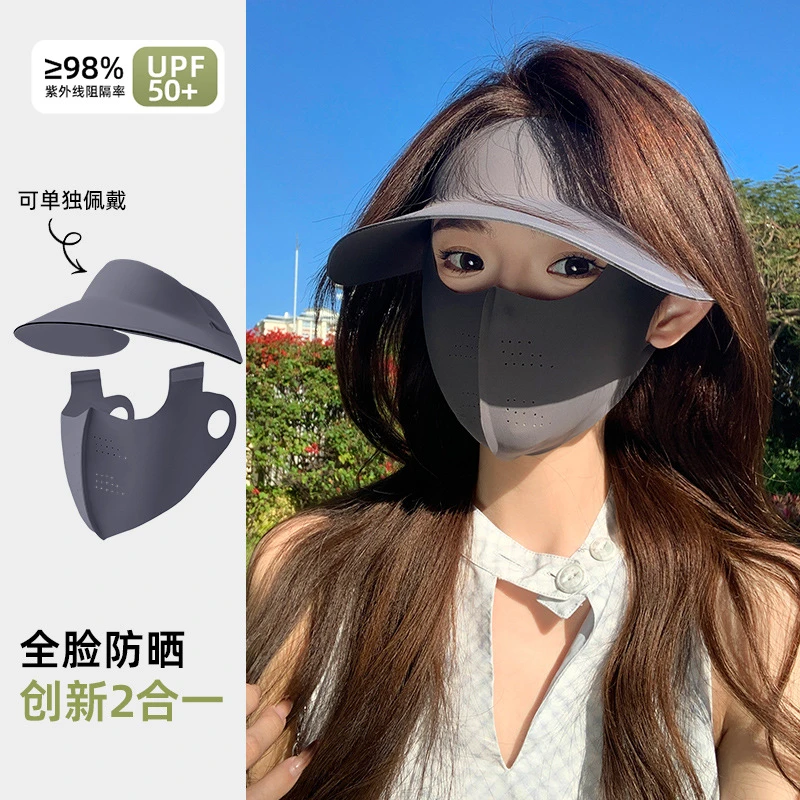 MOSIONDGE帽檐防晒面罩全脸基尼女防晒口罩防紫外线透气水洗