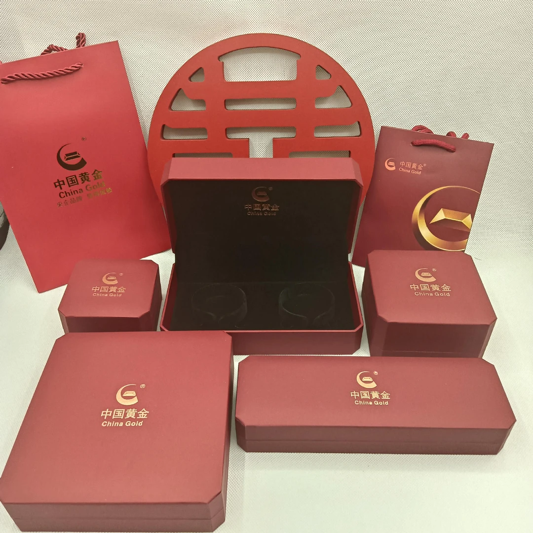 中国黄金首饰盒戒指项链手镯手链包装盒订婚五金礼盒金条盒
