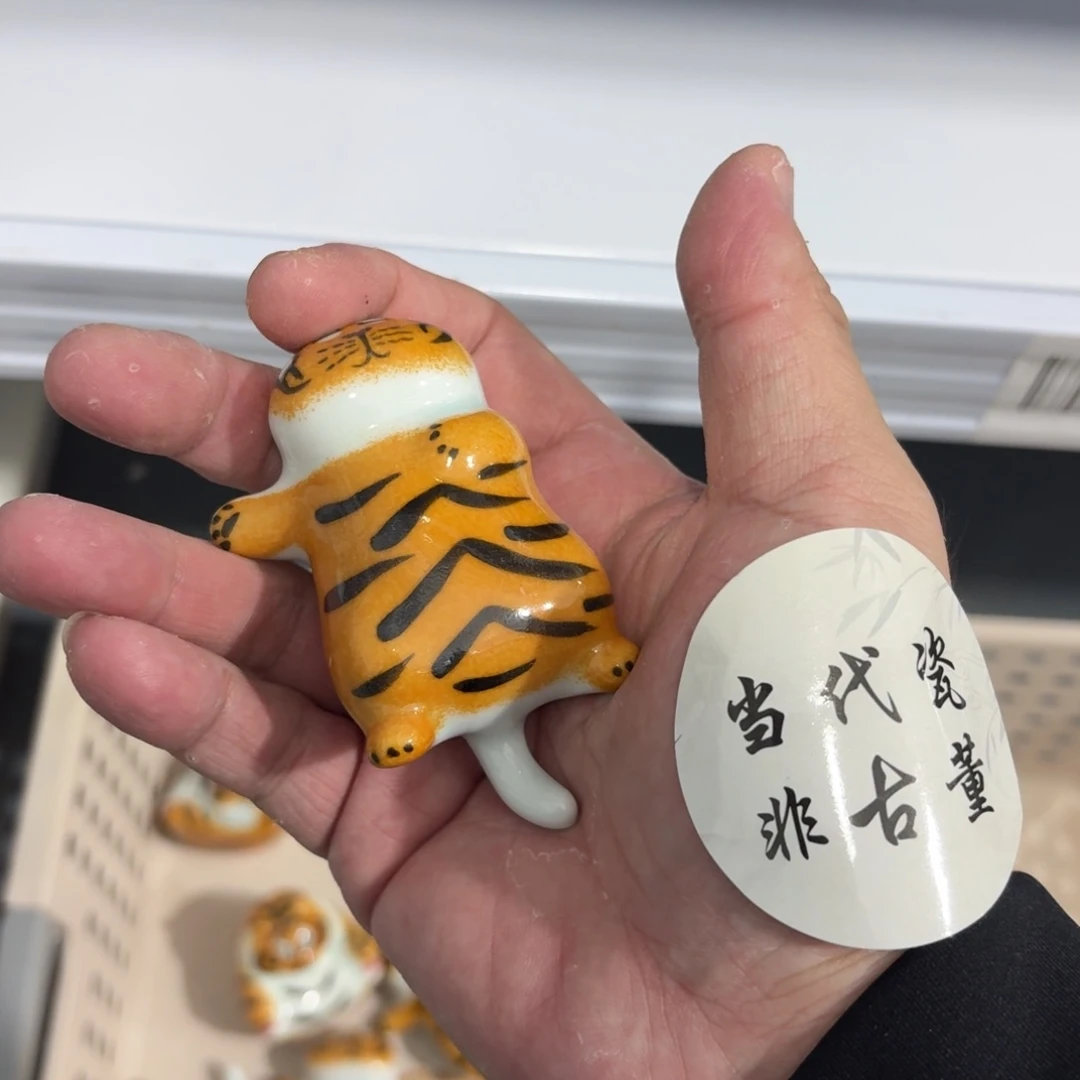 杯瓷言所老曹甄选好瓷