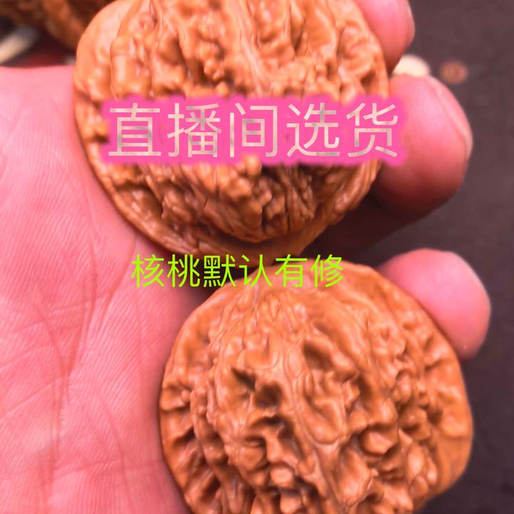 文玩核桃手把件，直播间选货，一物一拍。