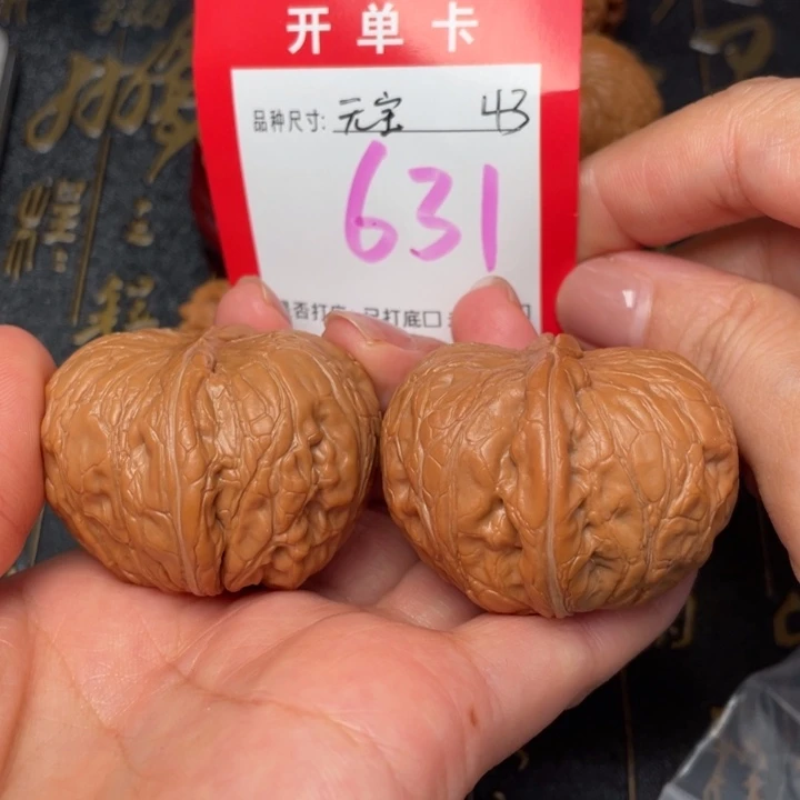吊坠桃核文玩的好