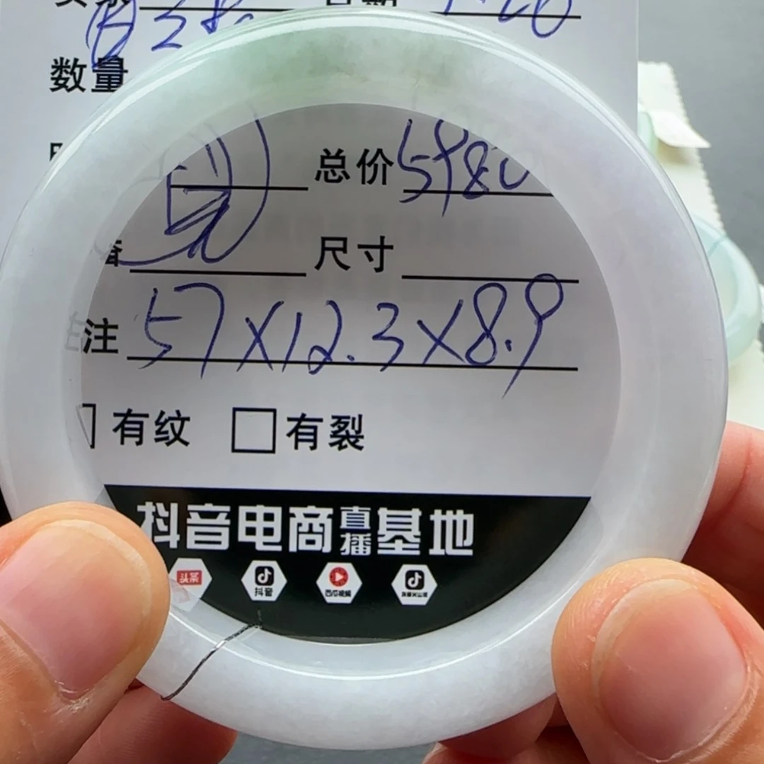 【闪购商品】未镶嵌手镯翡翠天然翡翠手镯