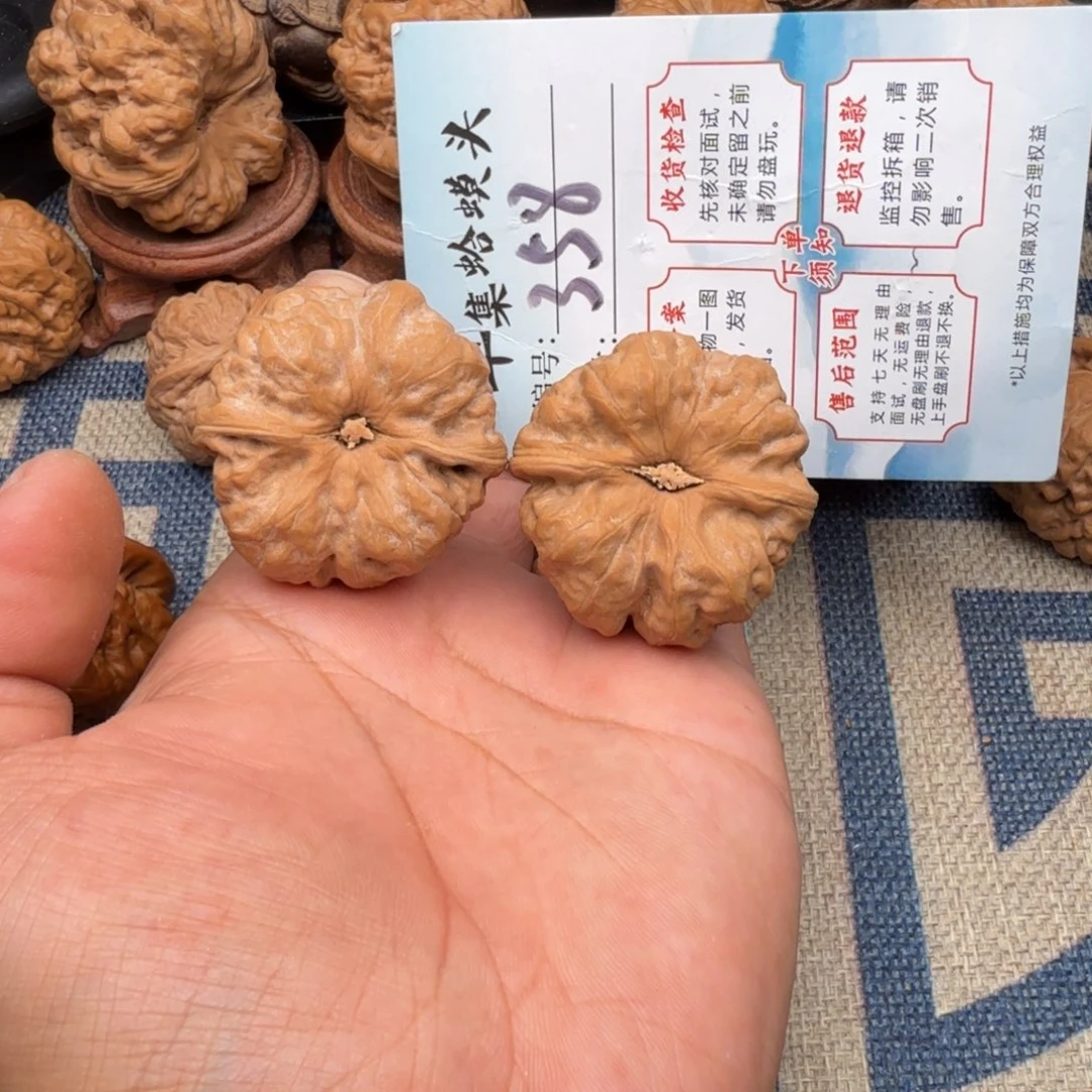 文玩核桃把件文玩
