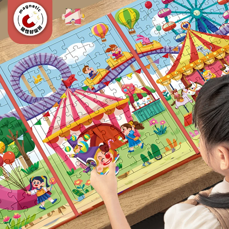 儿童磁性拼图益智玩具3-8岁游乐园宝宝幼儿早教新年礼物益智玩具