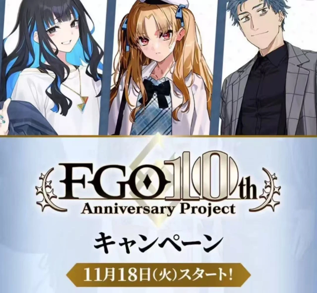 【FGO× 罗森联名便利店吧唧/挂件】盲盒代拆