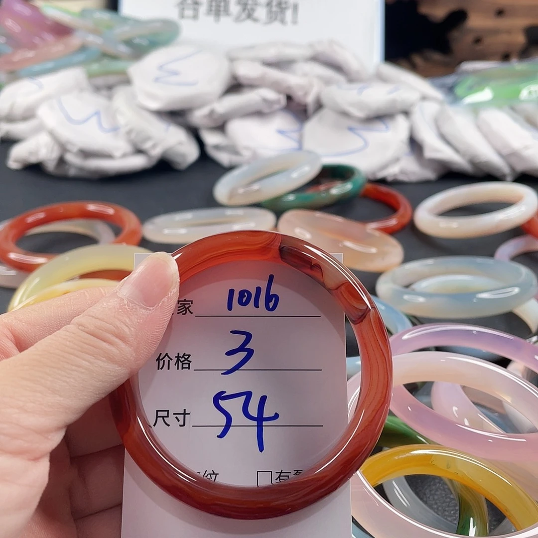 手镯玛瑙/玉髓未镶嵌