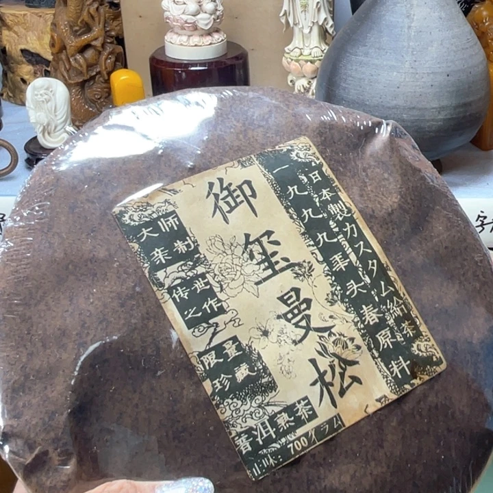 手工艺品琉璃我****神