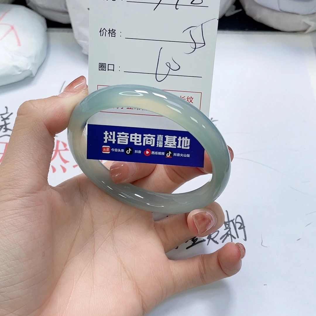 玛瑙/玉髓未镶嵌手镯375