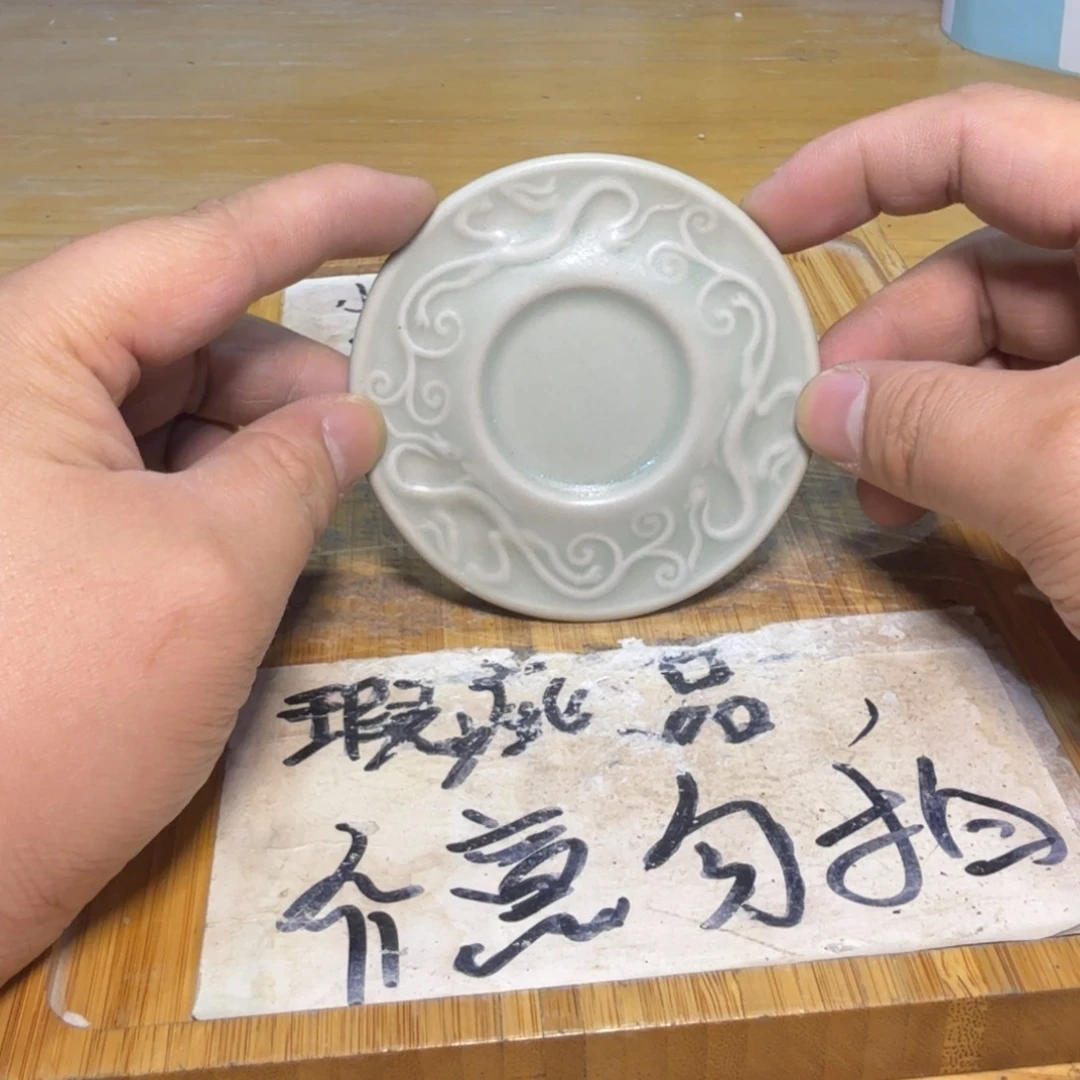 微瑕疵介意勿拍陶瓷器皿F787