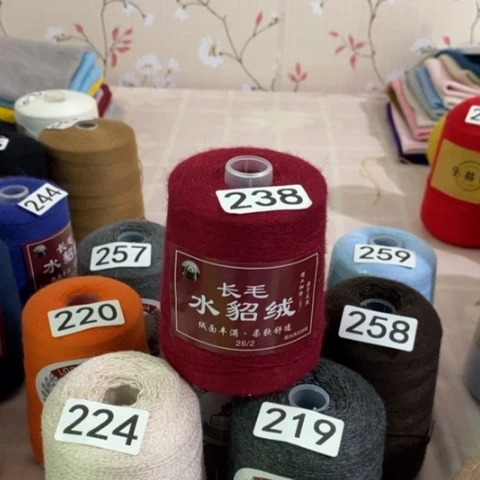 貂毛238一斤六两四个