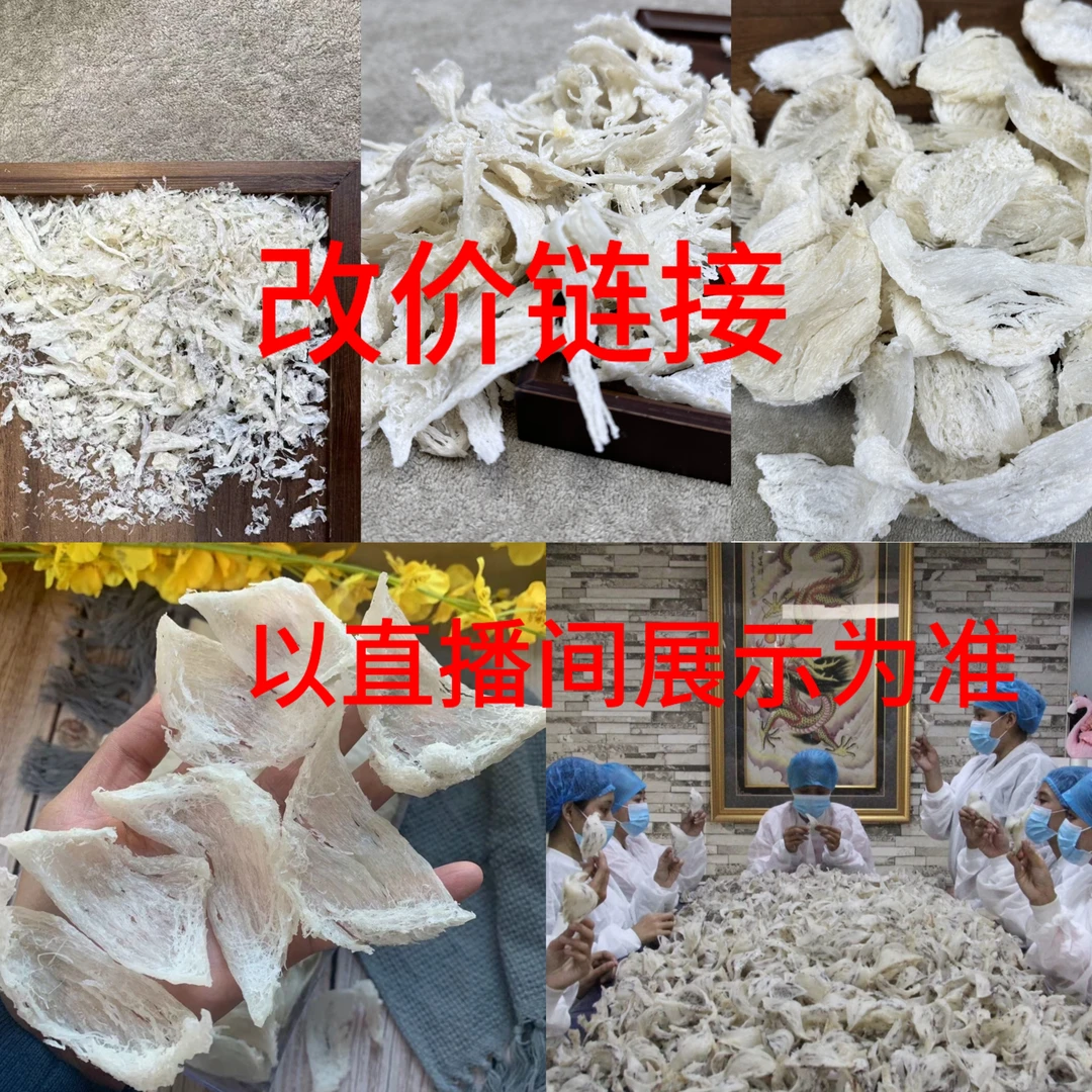 【④号定制规格】直播间散货定制规格 10g-1000g