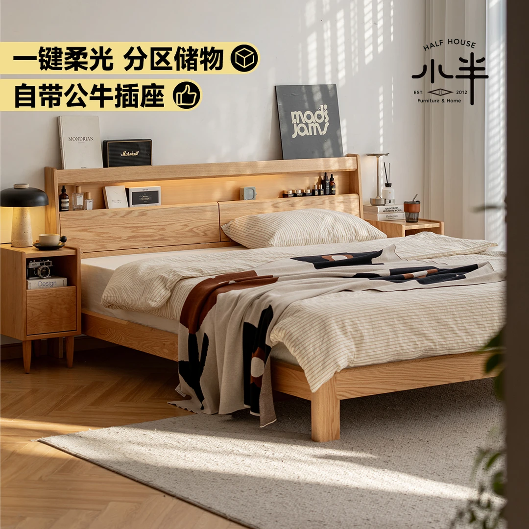 小半家具实木床小户型北欧单人床1.8米双人床日式1.5米储物橡木床