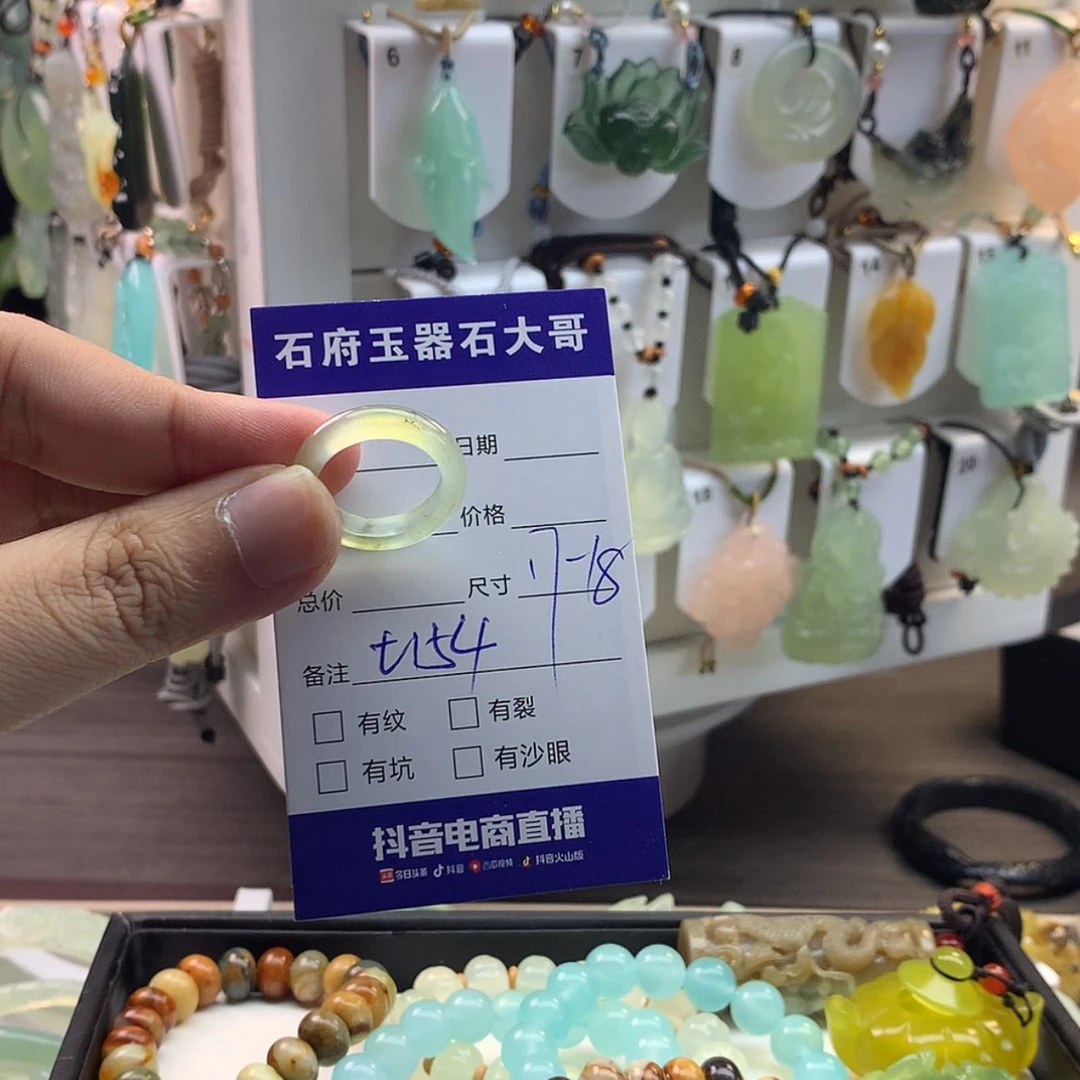 【闪购商品】蛇纹石玉颈饰未镶嵌