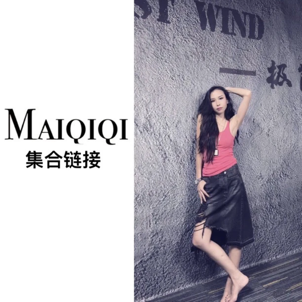 MaiQiQi 南油 、轻奢品牌订单，外单（美衣集合链接）001 —075