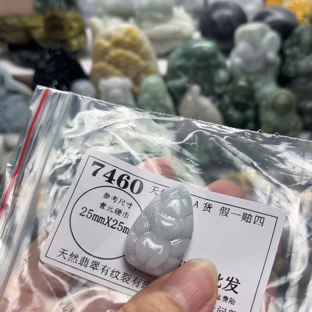翡翠未镶嵌颈饰7460