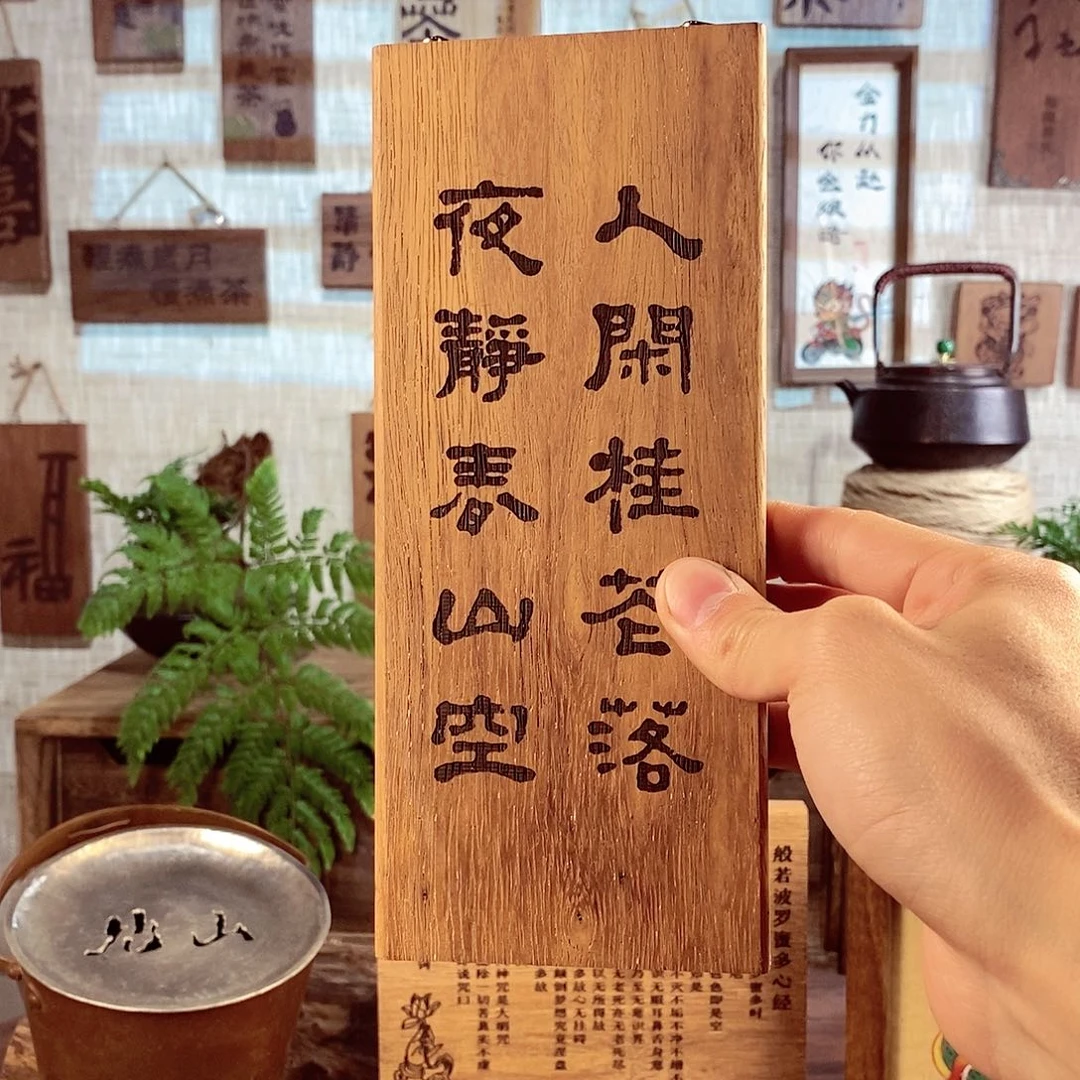 微瑕 茶具茶室茶台闪购福利