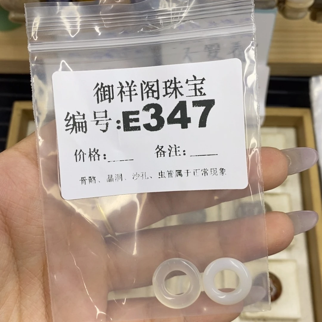 合金硅化珊瑚戒指錦*.