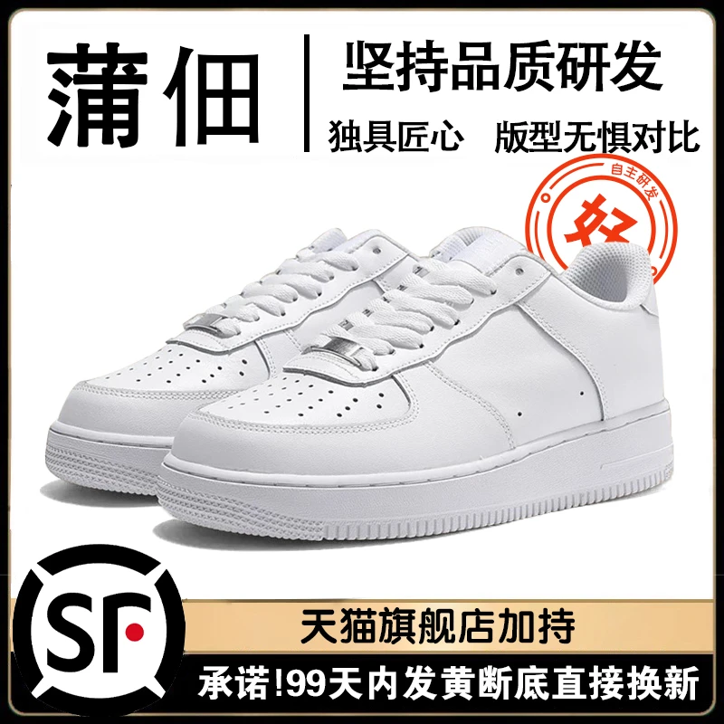 国潮空军aj板鞋2025秋冬真皮百搭厚底板鞋厚底增高情侣款小白鞋潮