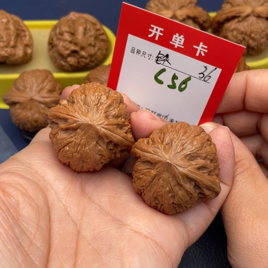 文玩核桃吊坠文玩核桃
