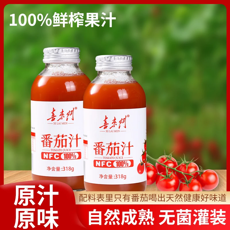 喜来门NFC100%番茄汁配料只有番茄318g*12瓶
