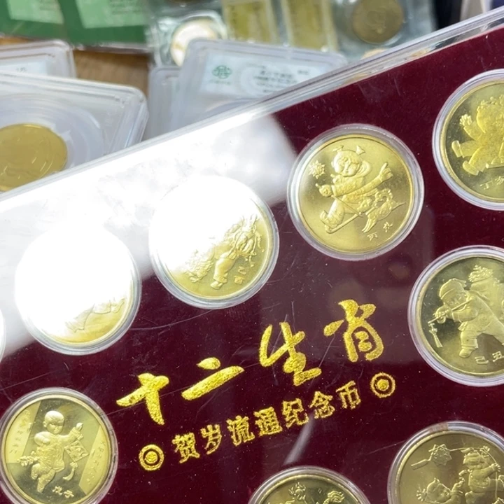 其他普通金属一轮生肖一套