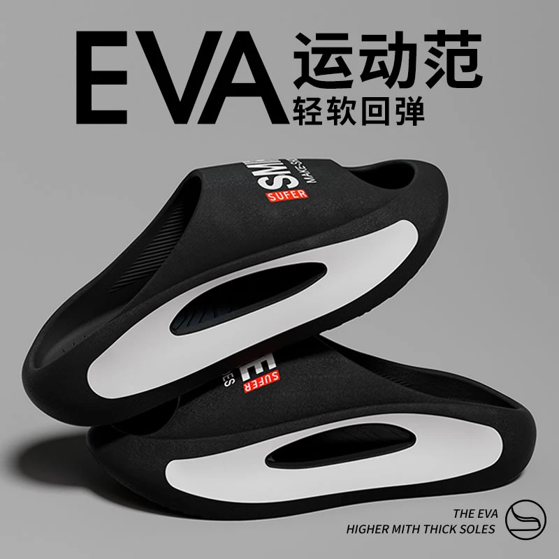 雅鹿椰子拖鞋男士2025新款夏季外穿高端防臭防滑户外踩屎感凉拖女