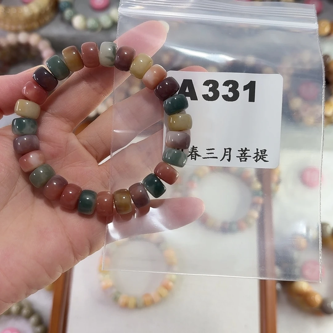 弗***皮菩提根/象牙果吊坠