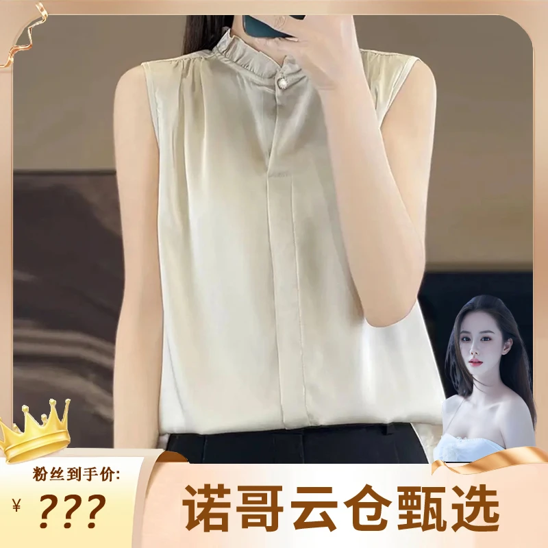 【诺哥专属】时尚气质木耳花边无袖T恤缎面百搭外穿夏季女背心打底