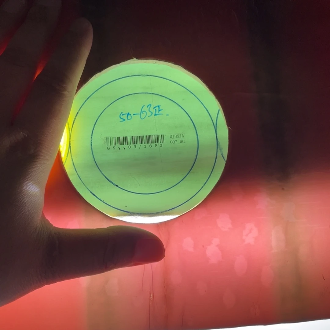 小***柒定制翡翠未镶嵌正圈