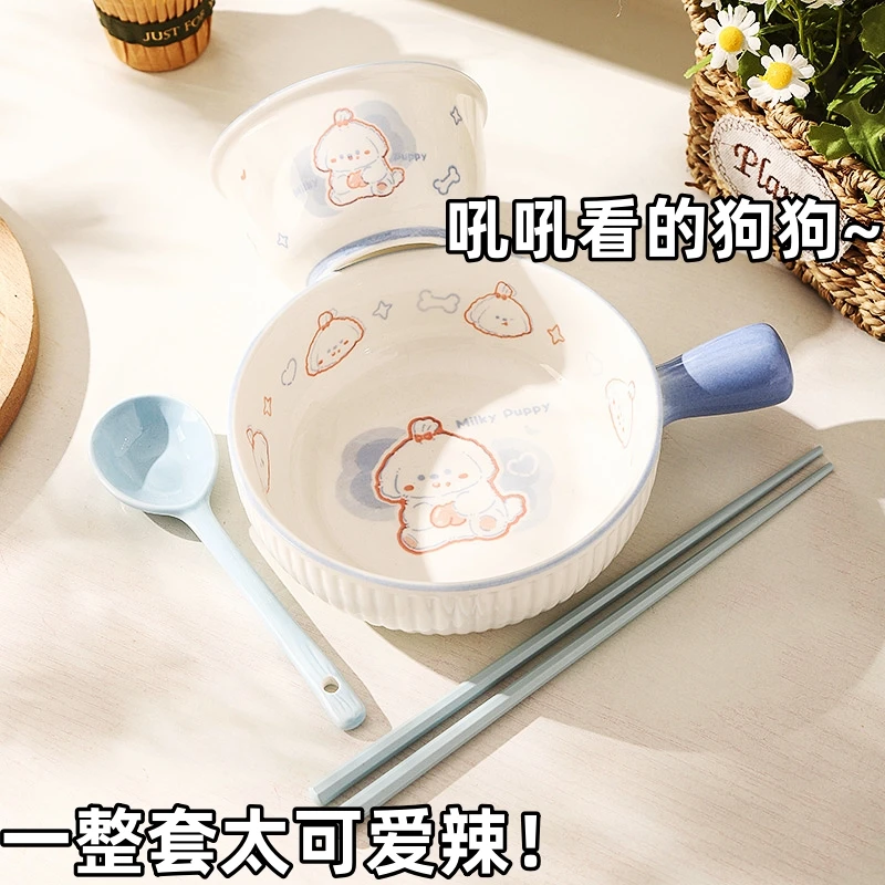 网红少女心萌小狗手柄碗ins陶瓷饭碗高颜值学生泡面碗釉下彩餐具