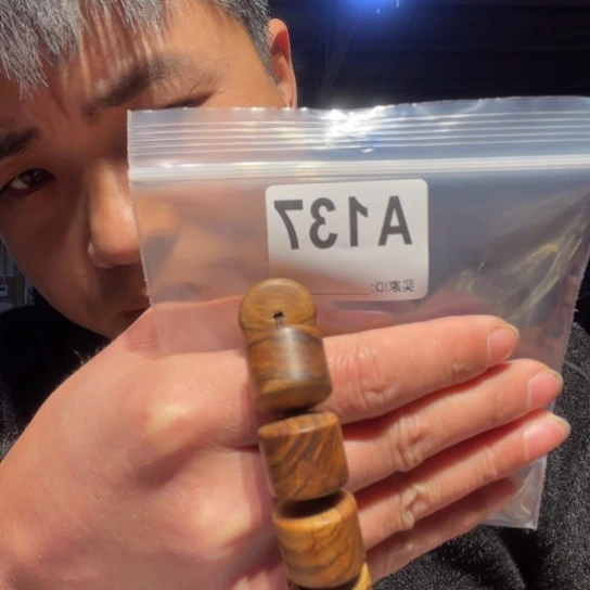 大叶紫檀（黑酸枝木类）缅甸黄花梨137