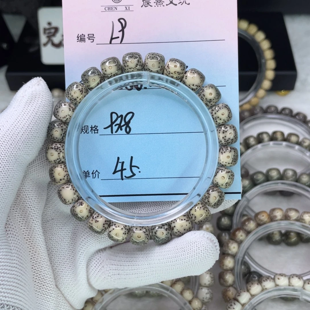 手串星月菩提9绿包白双留白