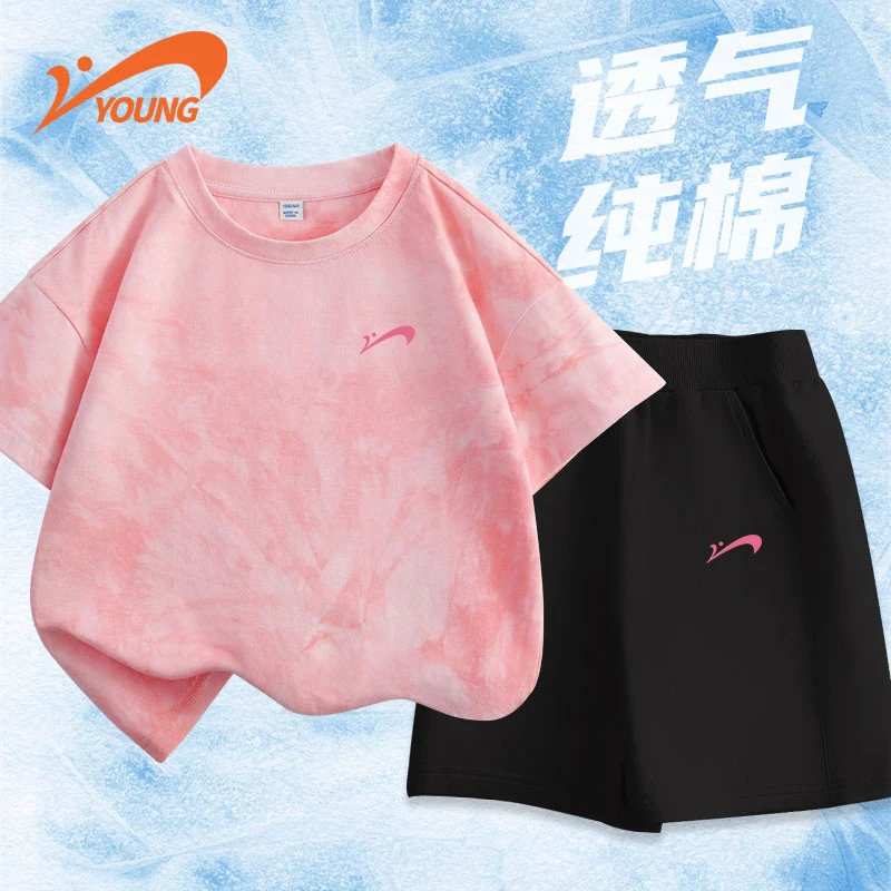 贵人鸟童装女童休闲套装儿童运动装2025新款女孩夏季衣服男童夏装