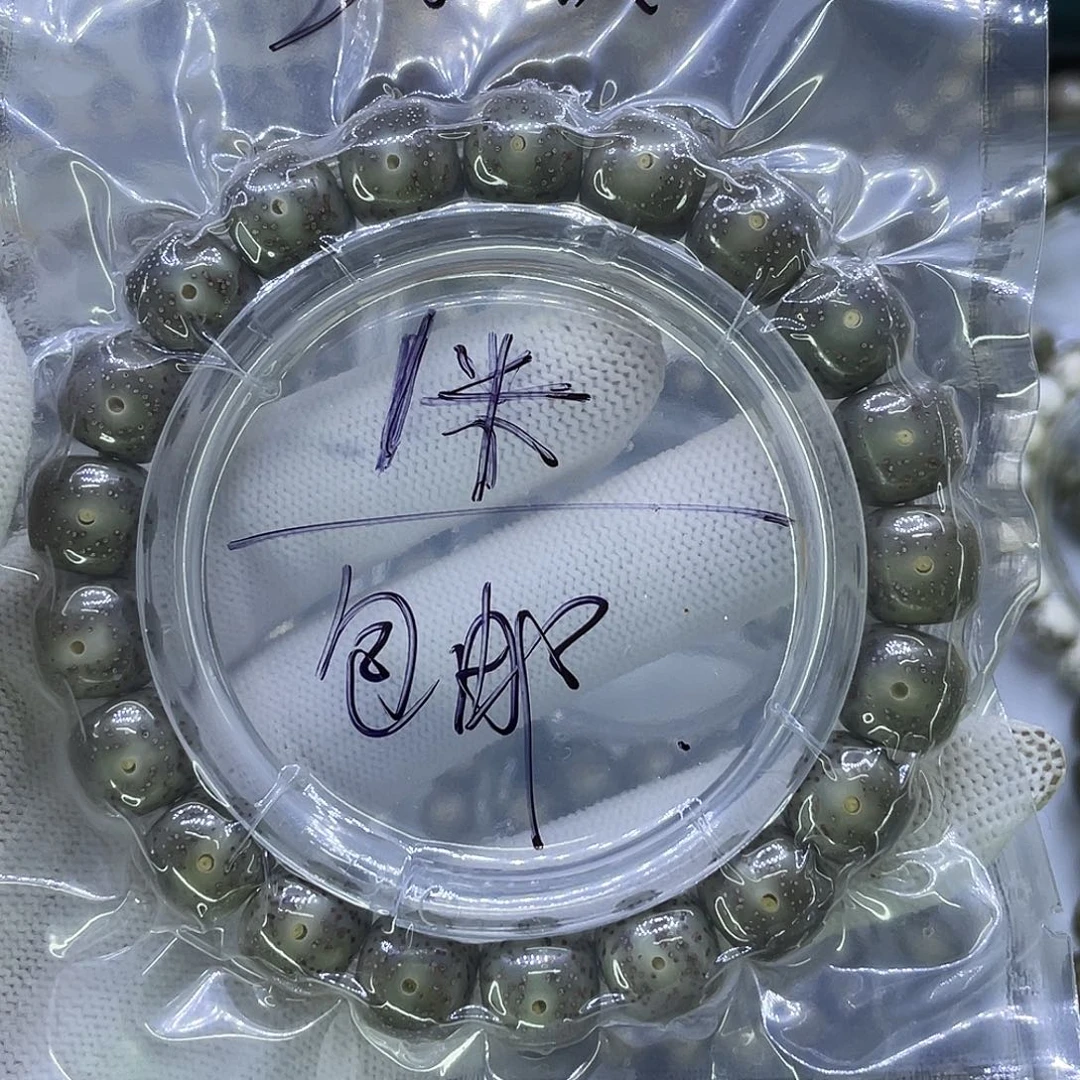 ˶****吊坠星月菩提Y石玉料