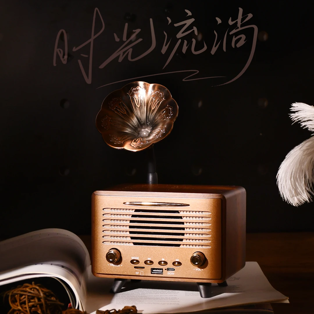 雷克森喇叭花音响木质蓝牙音箱复古客厅摆件无线FM收音机生日礼物