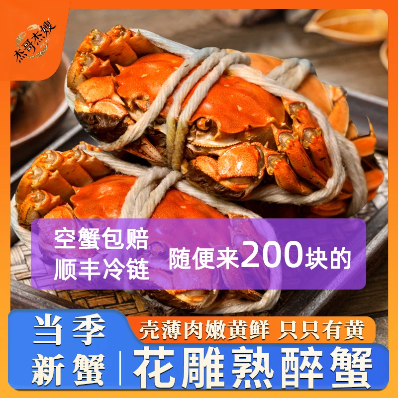 【来200块钱的包邮】3.5母2只+2.5母3只抽真空 保温袋 冰袋