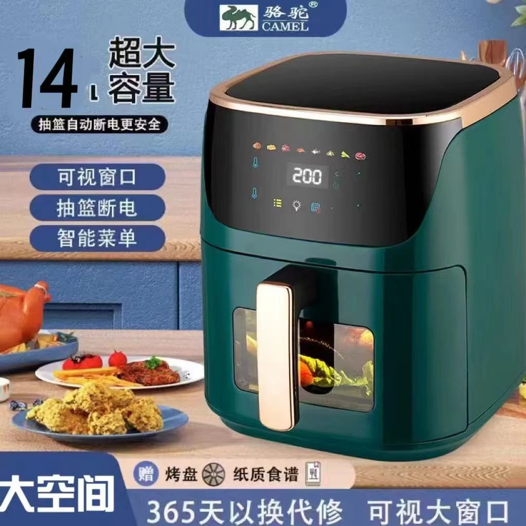 新款智能空气炸锅大容量电炸锅智能薯条机家用空气炸锅电烤可视化